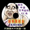 正版彩吧论坛首页官网初一十五打一个什么数字?